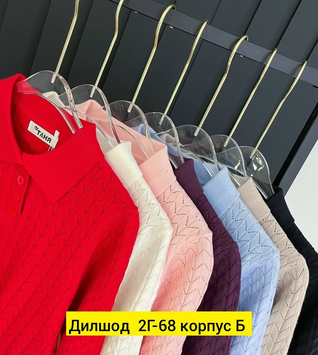 женская кофта,женская футболка поло,поло кофта,кофточка