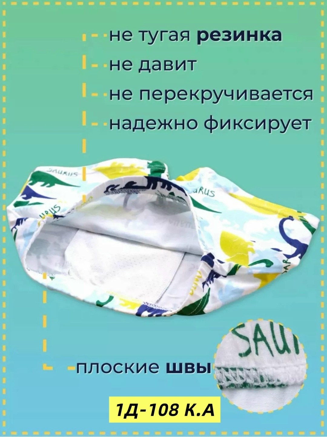 трусы для мальчиков,комплект трусов для мальчика,комплект трусов,набор трусов для мальчика,комплект трусов боксеров