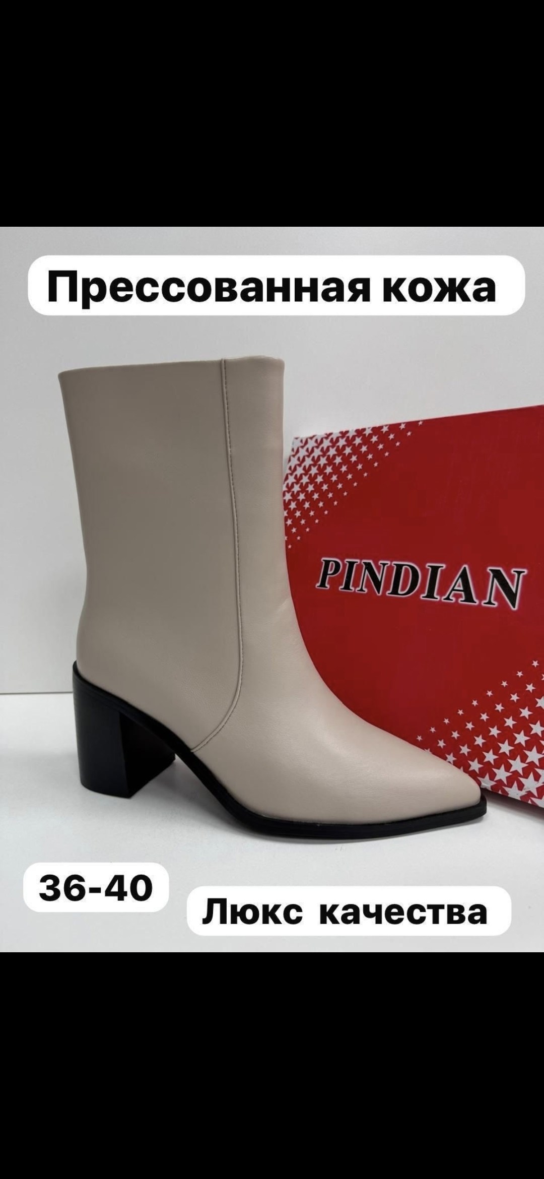 ,женские ботильоны,женские ботинки, женская,обуви