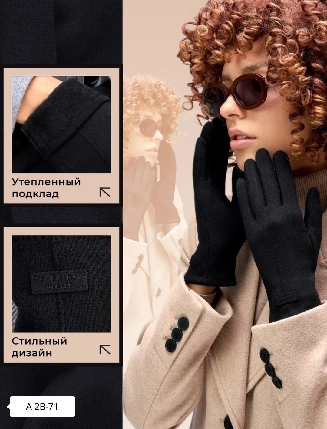 женские перчатки,перчатки женски,перчатки женские сенсорные трикотажные теплые,перчатки женские трикотажные,стильные женские перчатки