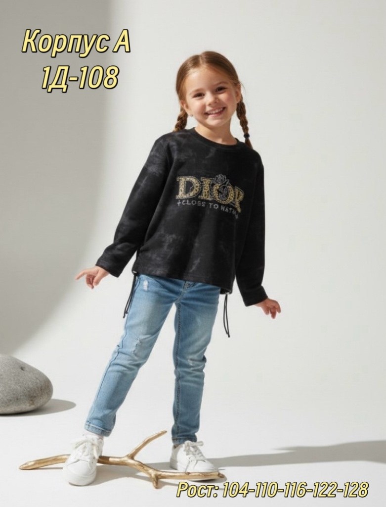 арина демиденко модельное агентство,джемпер для девочек,cвитшот для девочки,кофта для девочек,детский свитшот