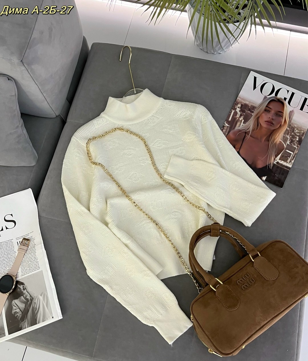 женская кофта,водолазка,водолазка женская,модные кофты,кофта женская модная