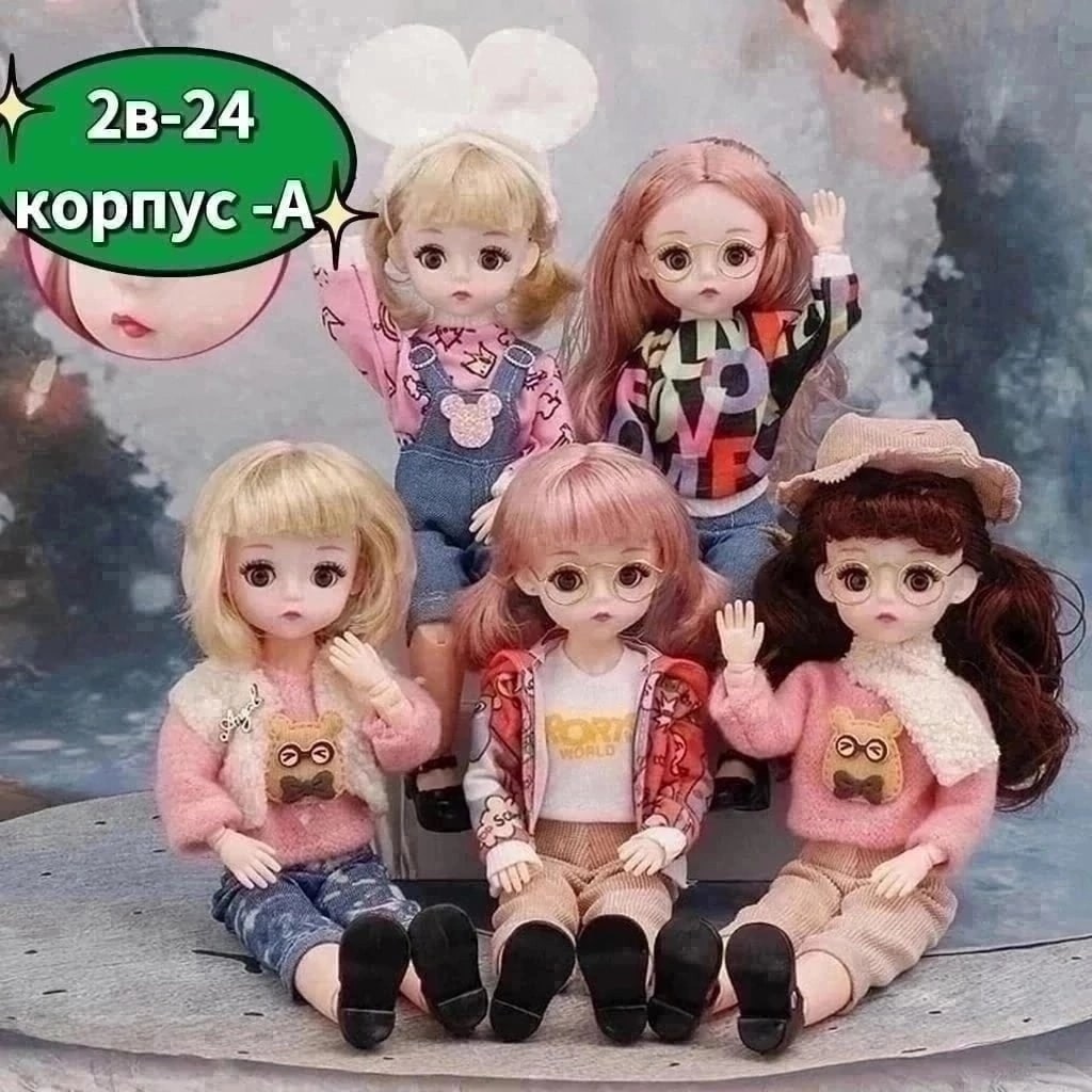 куклы оптом,кукла аксессуарами,шарнирная кукла,кукла для девочек,детская кукла