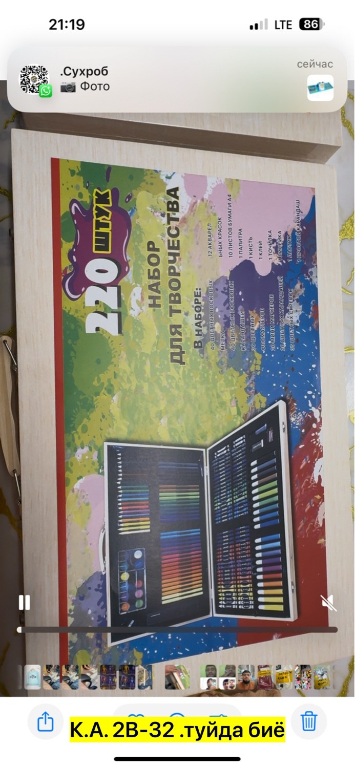 художественный набор в деревянном чемоданчике 220 предметов,набор для рисования и творчества 220 предметов,набор для рисования и творчества 220,детский набор для рисования и творчества в деревянном че