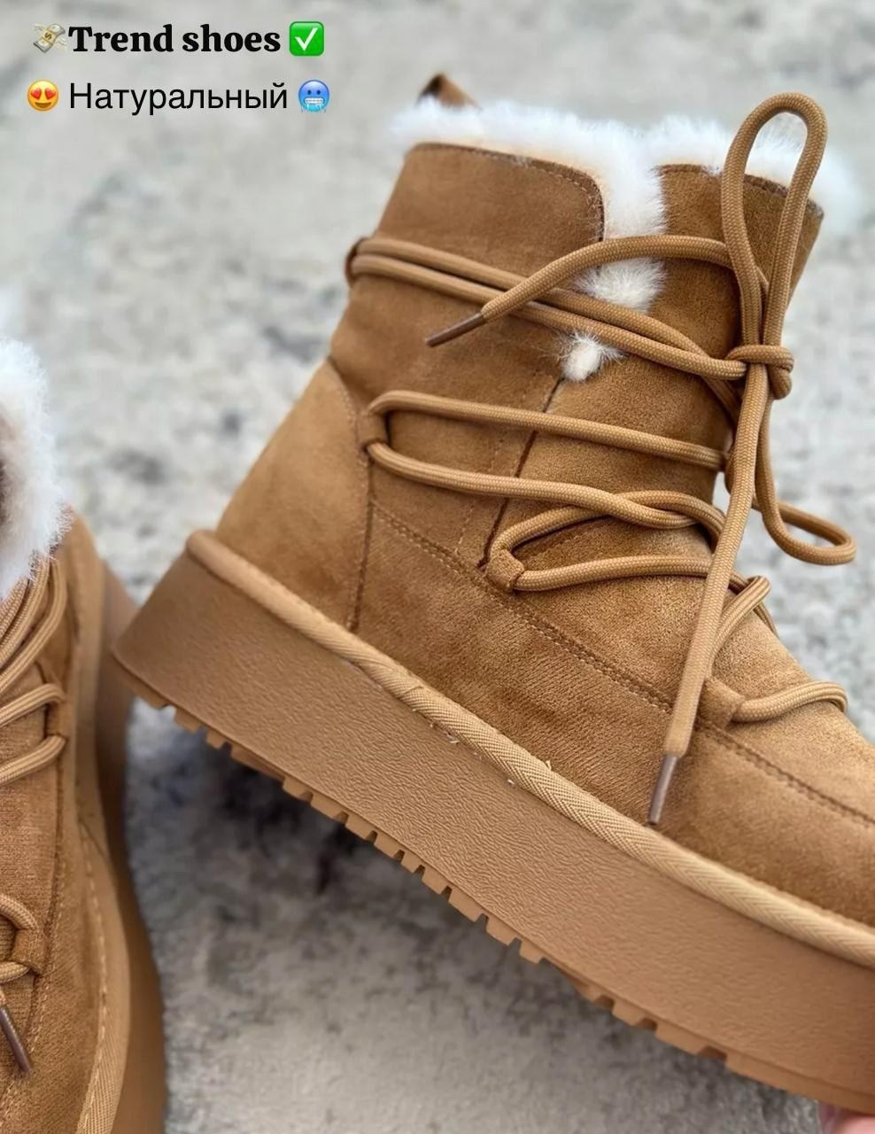 ,угги женские экозамша шерсть бежевый,зима угги женские экозамша шерсть бежевый,угги женские,угги