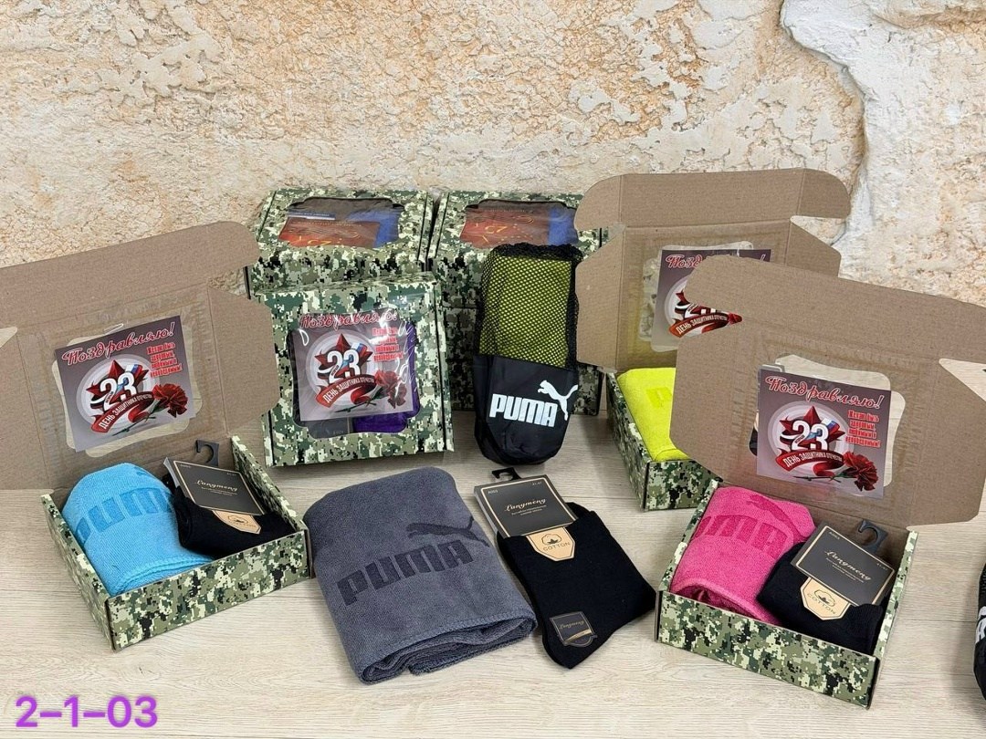 набор подарочный на 23 февраля,подарочный набор для мужчин к 23 февраля,подарки на 23 февраля мужчинам,набор для мужчин в подарок,подарок на 23 февраля