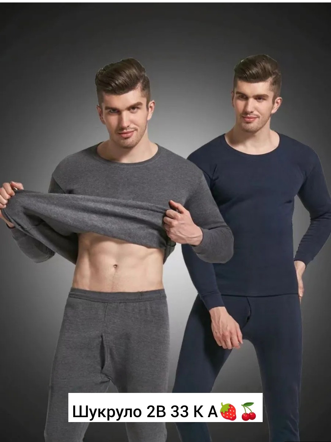 термобелье мужские,термобелье мужское комплект,термо mens thermal underwear,комплект мужского термобелья,мужское зимнее термобелье
