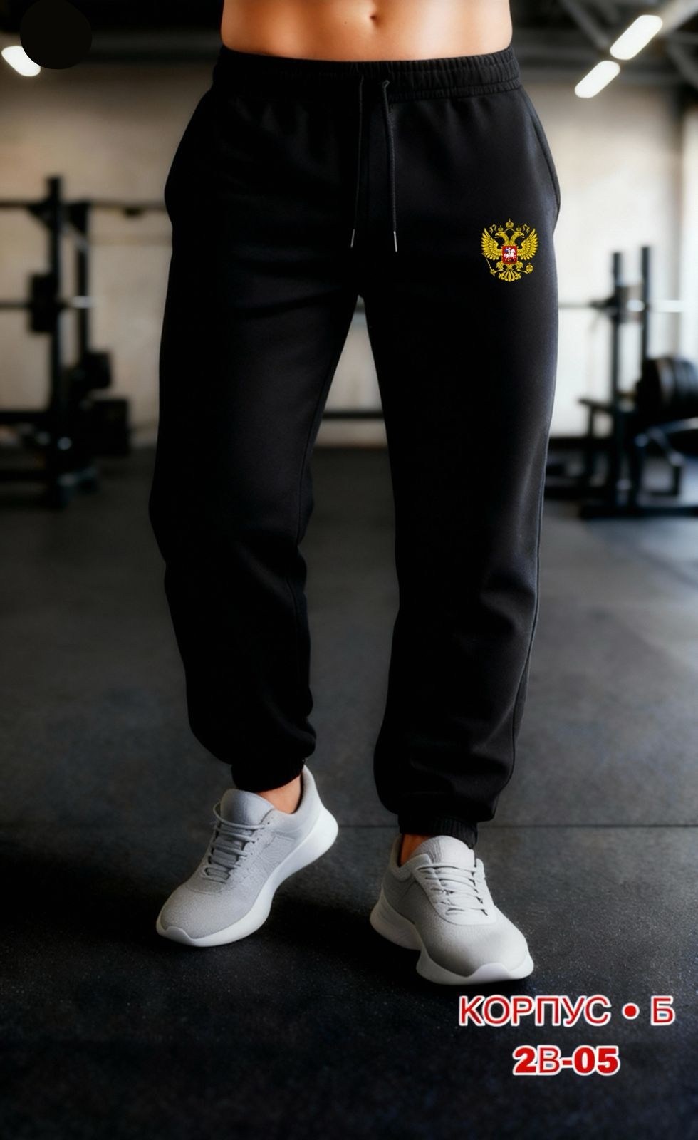 брюки спортивные,штаны для мужчин, трикотаж,мужские спортивные штаны,штаны для мужчин двухнитка,брюки мужские fila