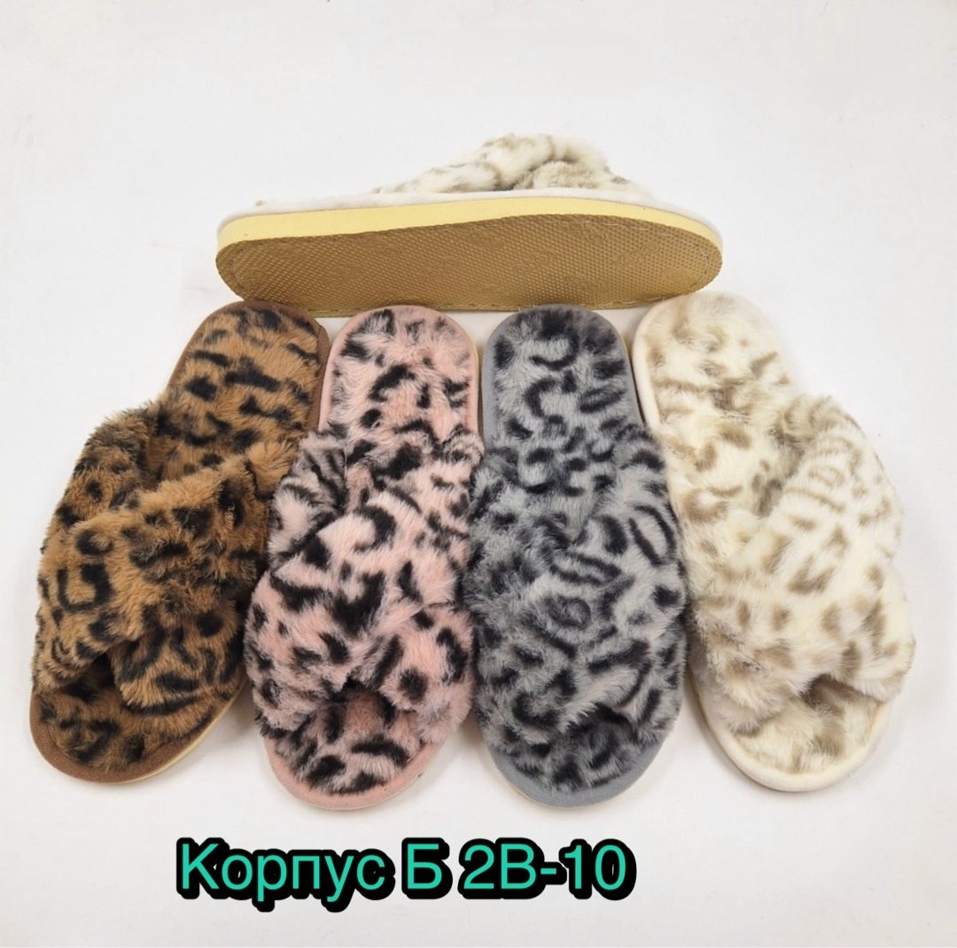 тапочки домашние леопардовые mode suraya,меховые тапочки с открытым носком с леопардовым принтом,женские домашние тапочки,тапочки weibate женские с леопардовым принтом плюшевые комнатные,тапки леопард
