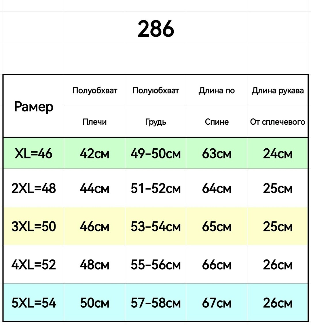 рубашка мужская с коротким рукавом,рубашка мужская,рубашка,рубашка рубашка мужская,рубашка мужская рубашки мужские
