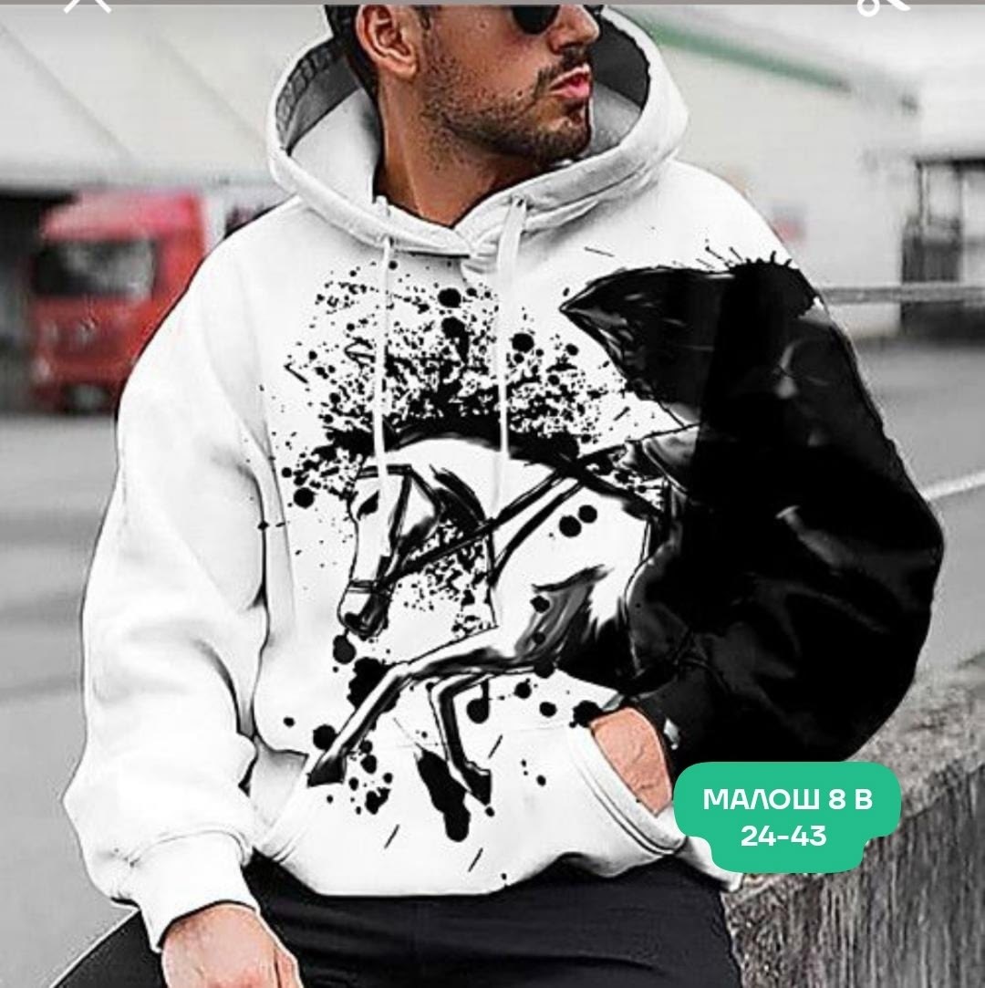 мужская толстовка,толстовки кофта,толстовка мужская с капюшоном,толстовка с рисунком,толстовки для мужчин