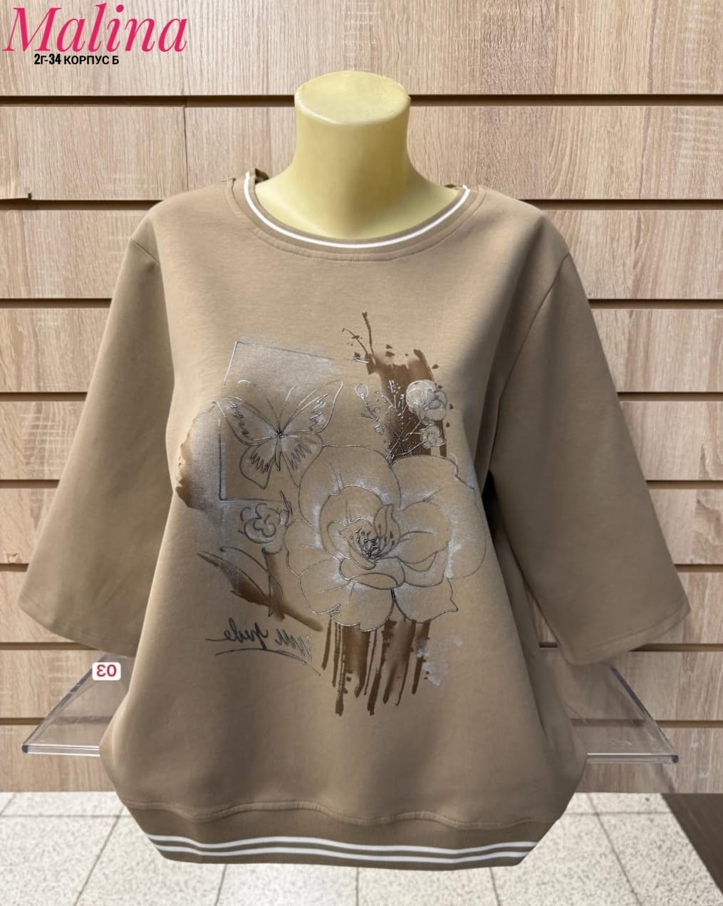 женская футболка больших размеров,женская кофта,женская футболка,футболка женская большой размер ,женская футболка