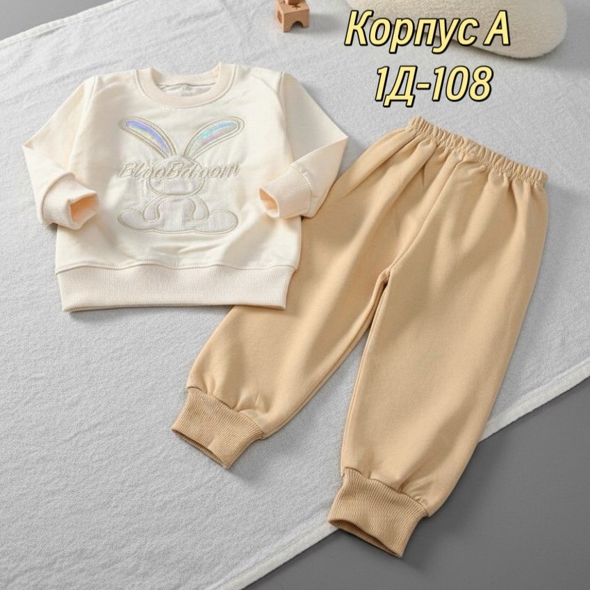 костюм детский,детские костюмы,костюм для малыша,спортивные костюм,детский костюм спортивный