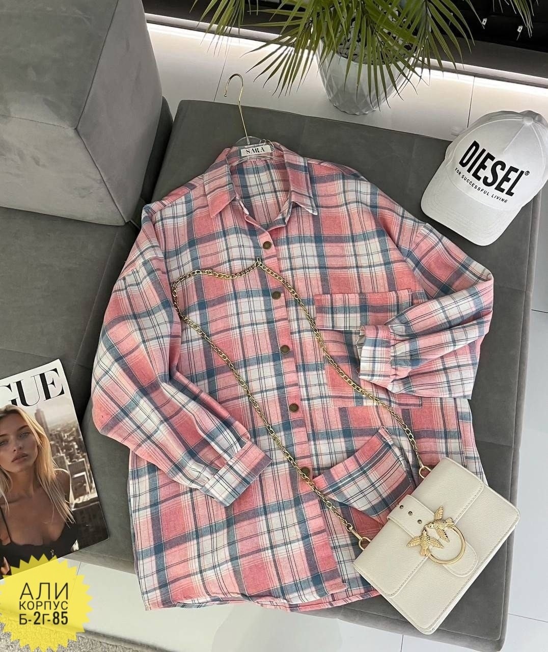 рубашка в клетку женская оверсайз thirteen brand,рубашка женская,рубашка в клетку женская,рубашка в клетку женская оверсайз,рубашка в клетку