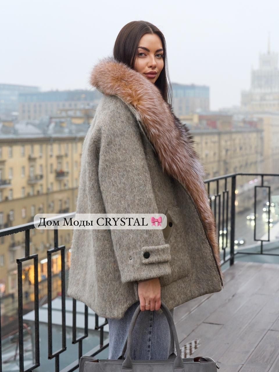 вязаная чернобурка,пуховик-пальто женский зимний шерсть с мехом лисы,серое пальто с чернобуркой,зимняя пальто,зимнее пальто - пуховик с меховым капюшоном