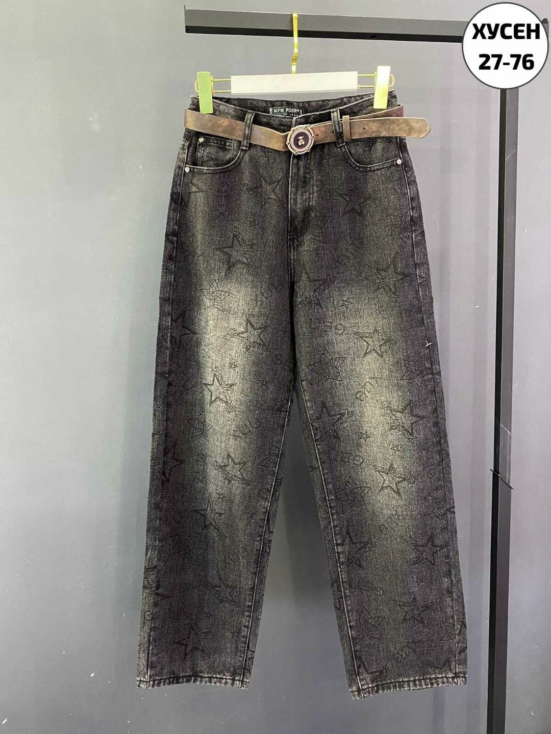 женские джинсы,джинсы брюки,джинсы,стильные джинсы,джинсы джинсы