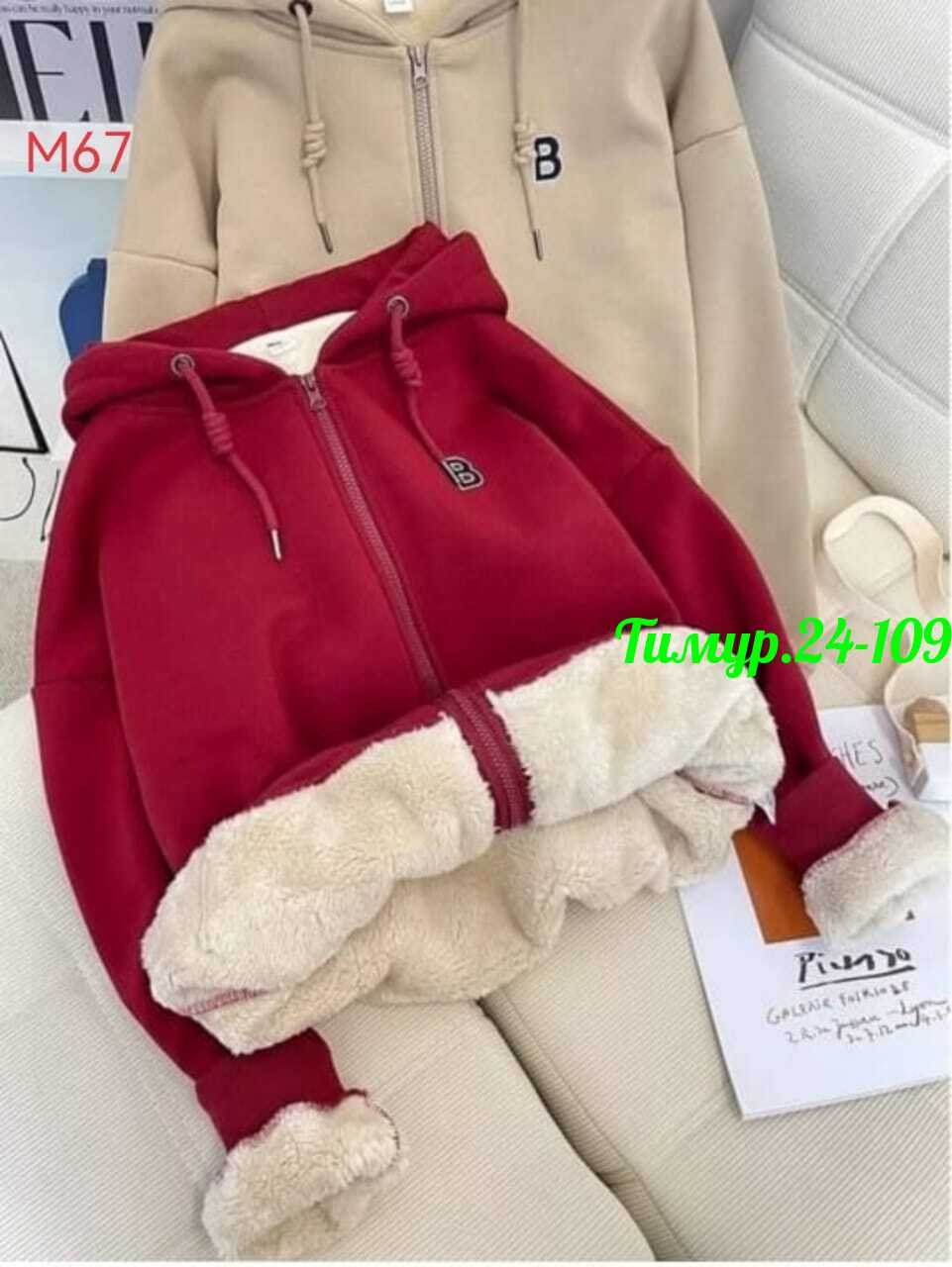 теплая толстовка с капюшоном,плюшевая толстовка с капюшоном,теплая куртка с капюшоном,толстовка женская,толстовка женская на флисе