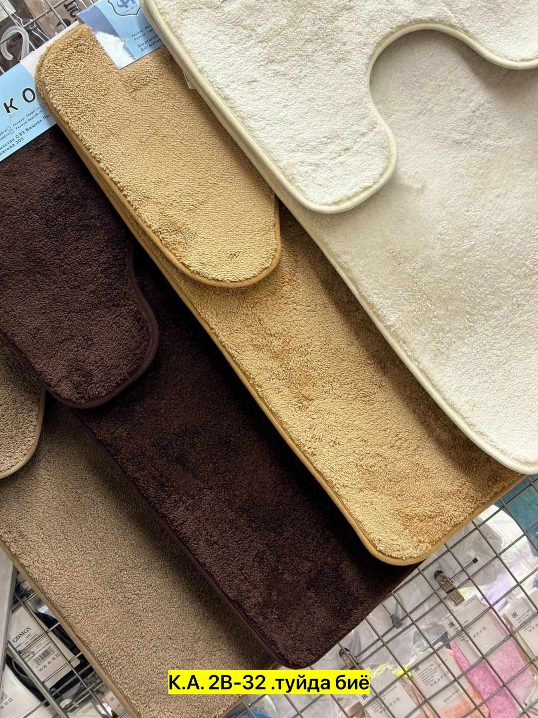 набор коврик для ванной и туалета,набор коврики для ванной и туалета 3 шт,коврик для ванной и туалета комплект 3 шт,коврик для ванной и туалета комплект,комплект коврики