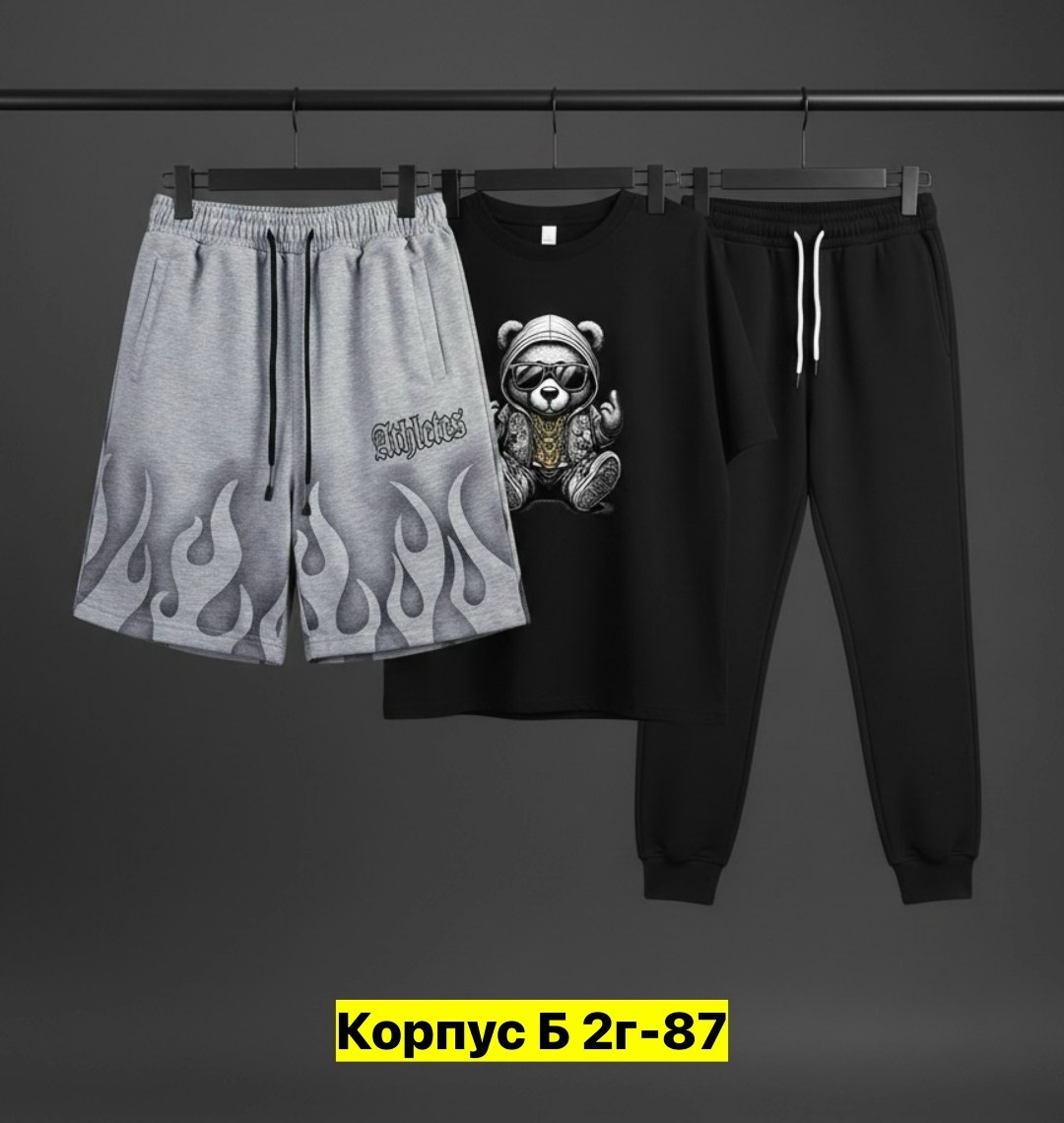 костюм спортивный мужской,костюм мужской,спортивные костюм,костюм для мужчин,мужские костюмы тройка