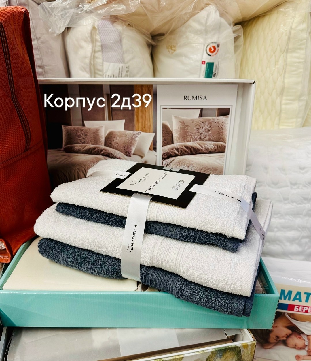 комплект махровых полотенец,набор полотенец,комплект полотенец,набор полотенец махровые,полотенца банные махровые набор