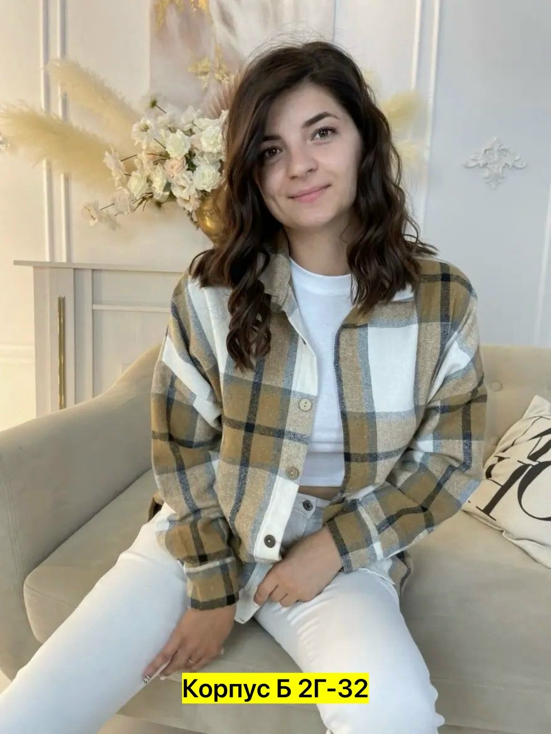 рубашка в клетку оверсайз женская,рубашка в клетку женская,клетчатая рубашка женская теплая,рубашка женская оверсайз теплая в клетку,рубашка женская