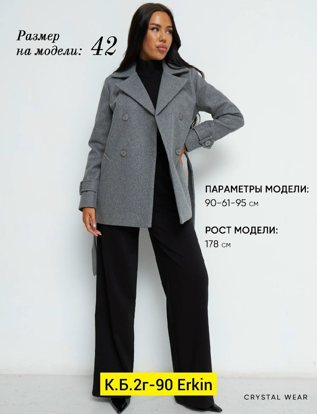 полупальто,пальто демисезонное женское,пальто демисезонная,полупальто женское,демисезонное полупальто