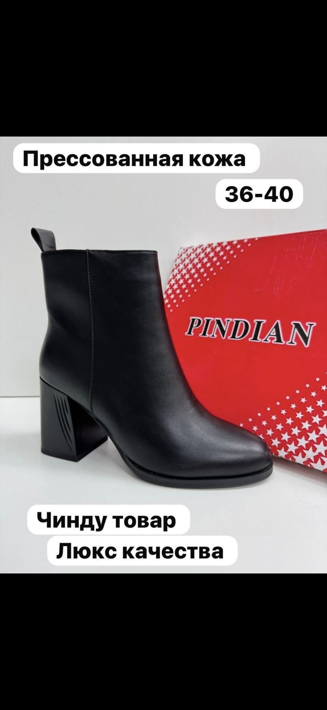 ,женские ботильоны,женские ботинки, женская,обуви