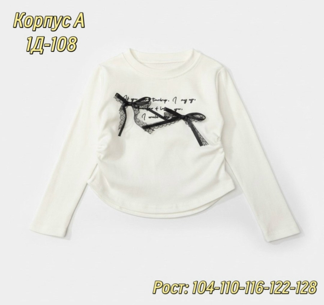 кофта для девочки,свитшот для девочек,лонгслив для девочки,толстовка для девочек,джемпер для девочки