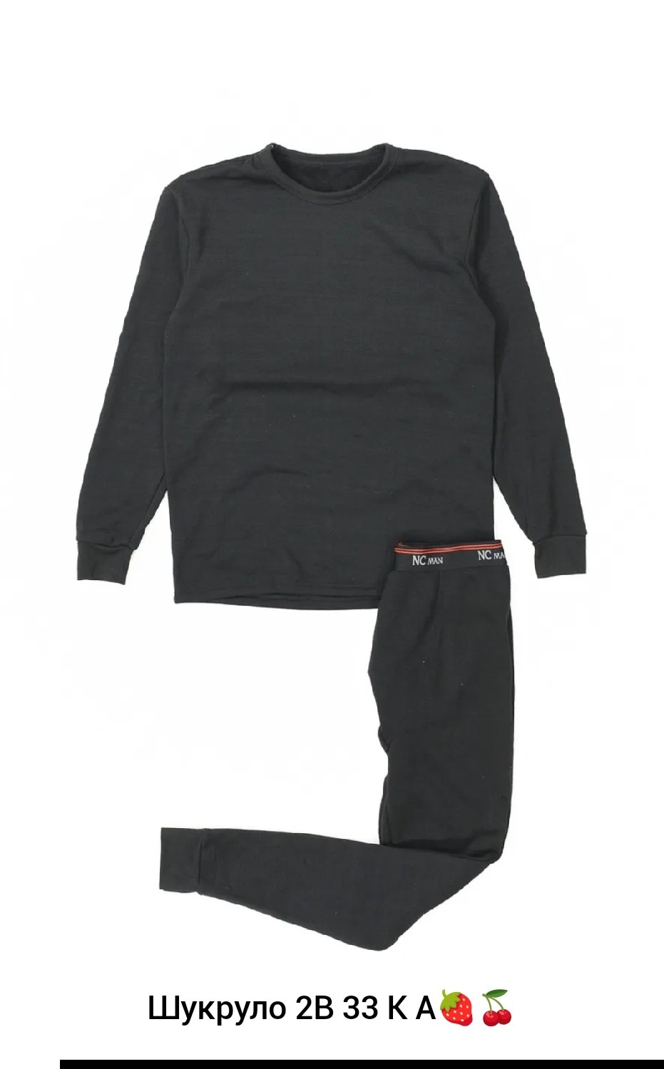 термобелье мужские,термобелье мужское комплект,термо mens thermal underwear,комплект мужского термобелья,мужское зимнее термобелье