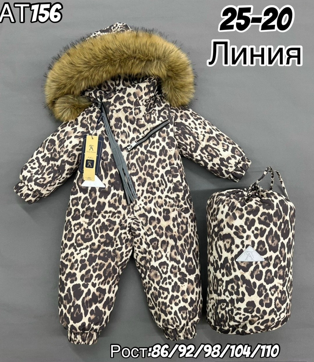 зимний леопардовый комбинезон для девочки d123,комбинезон детский зимний,зимний комбинезон для девочек,комбинезон детский р.24 рост 98(леопардовый -серый),зимний комбинезон для девочек леопард 80 86 9