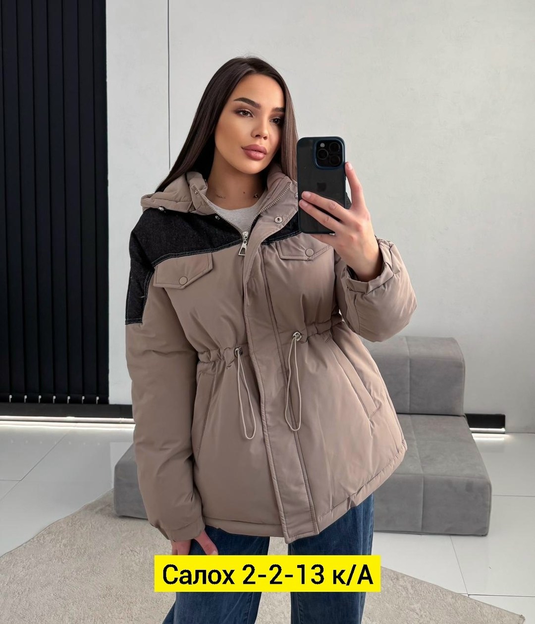 куртка женская,женская демисезонная куртка,демисезонная куртка,куртка для женщин,женская зимняя куртка