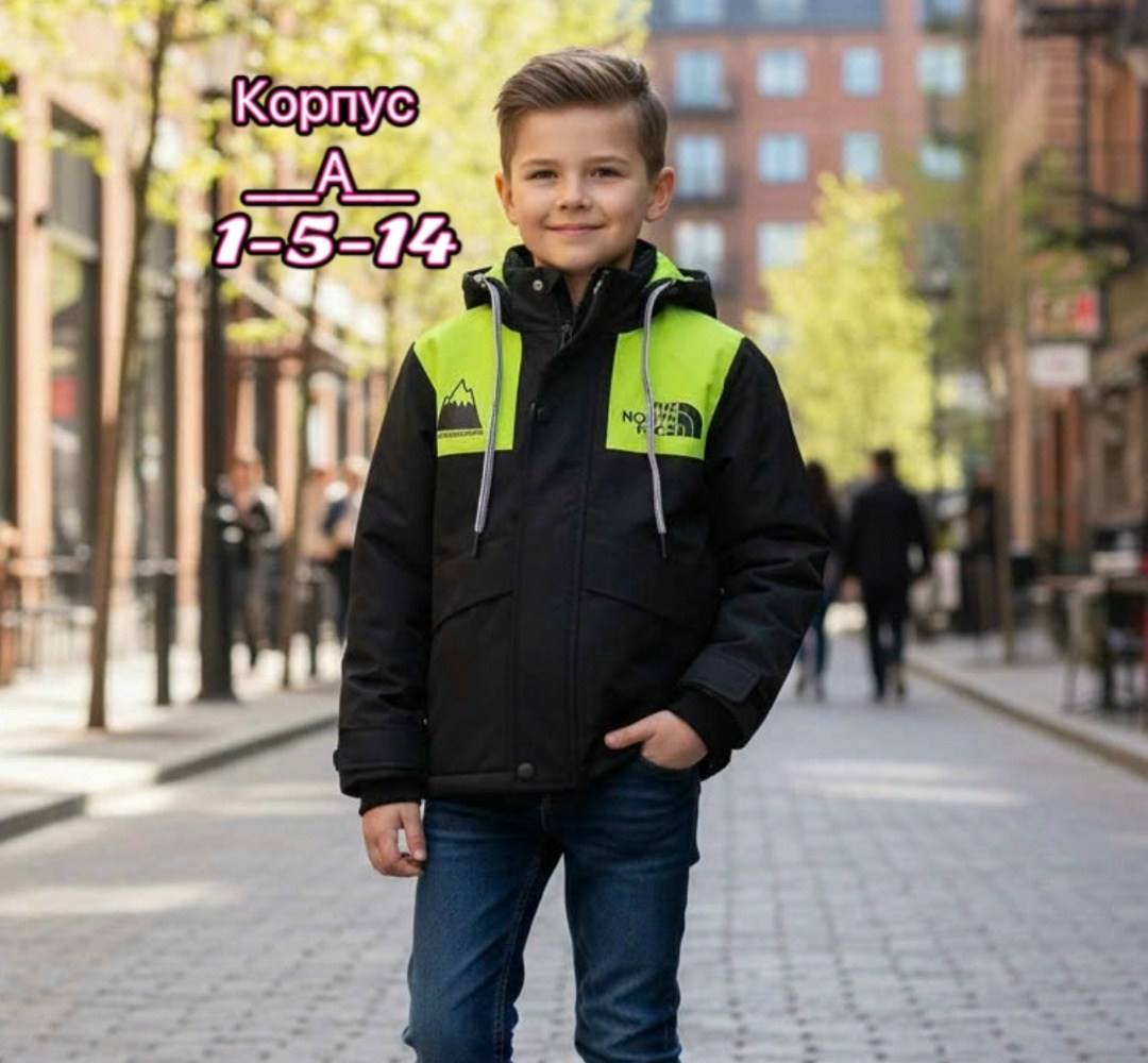 куртка для мальчика демисезонная,куртка для мальчика,куртка демисезонная для мальчика nikastyle,куртка детская batik куртка для мальчика грин,куртка зимняя для мальчиков