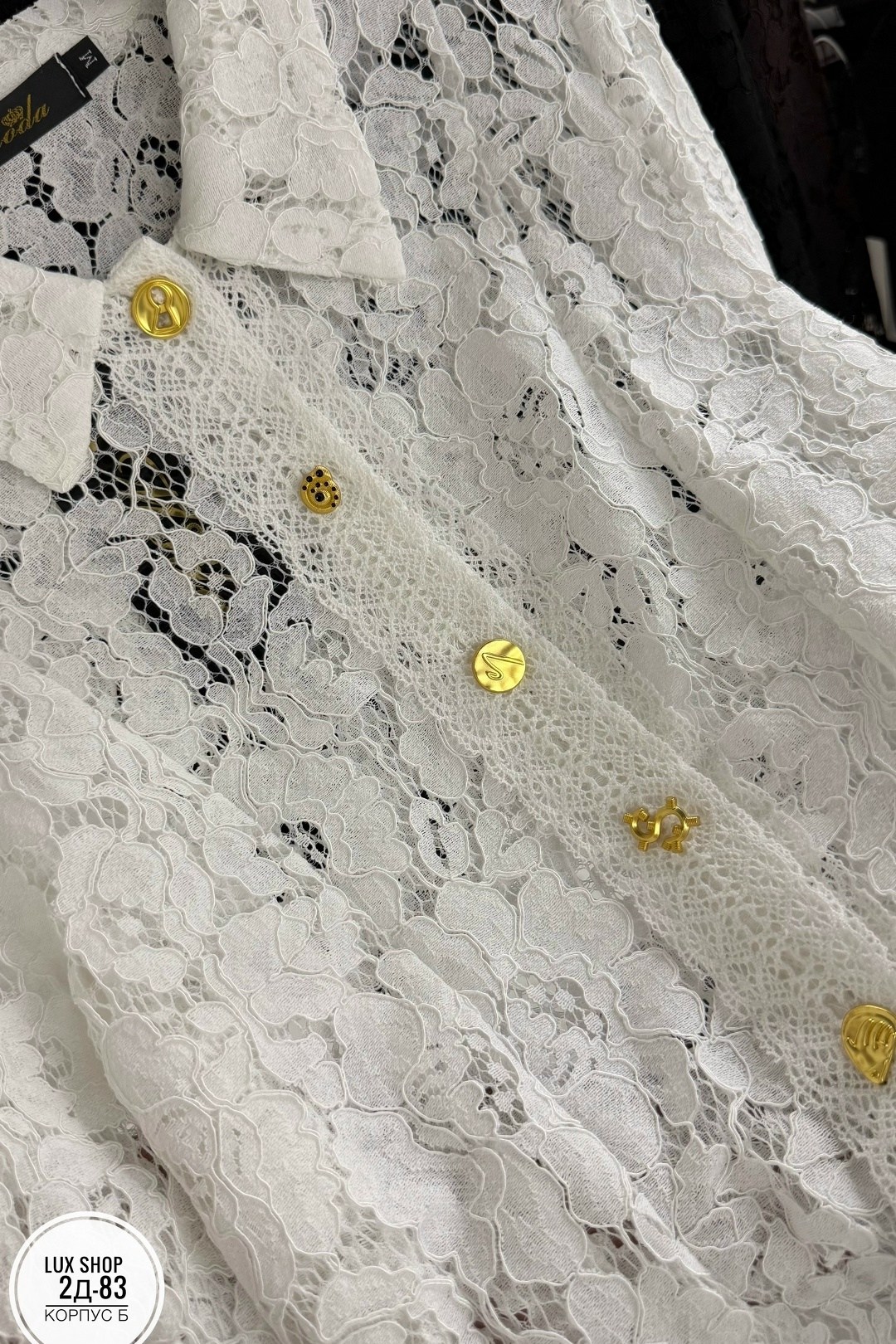 блузка офисная кружевная с рукавом 7/8 luce&ombra,кружевная блузка,блузка женская кружевная блуза на пуговицах,белая кружевная блузка,блузка винтажная