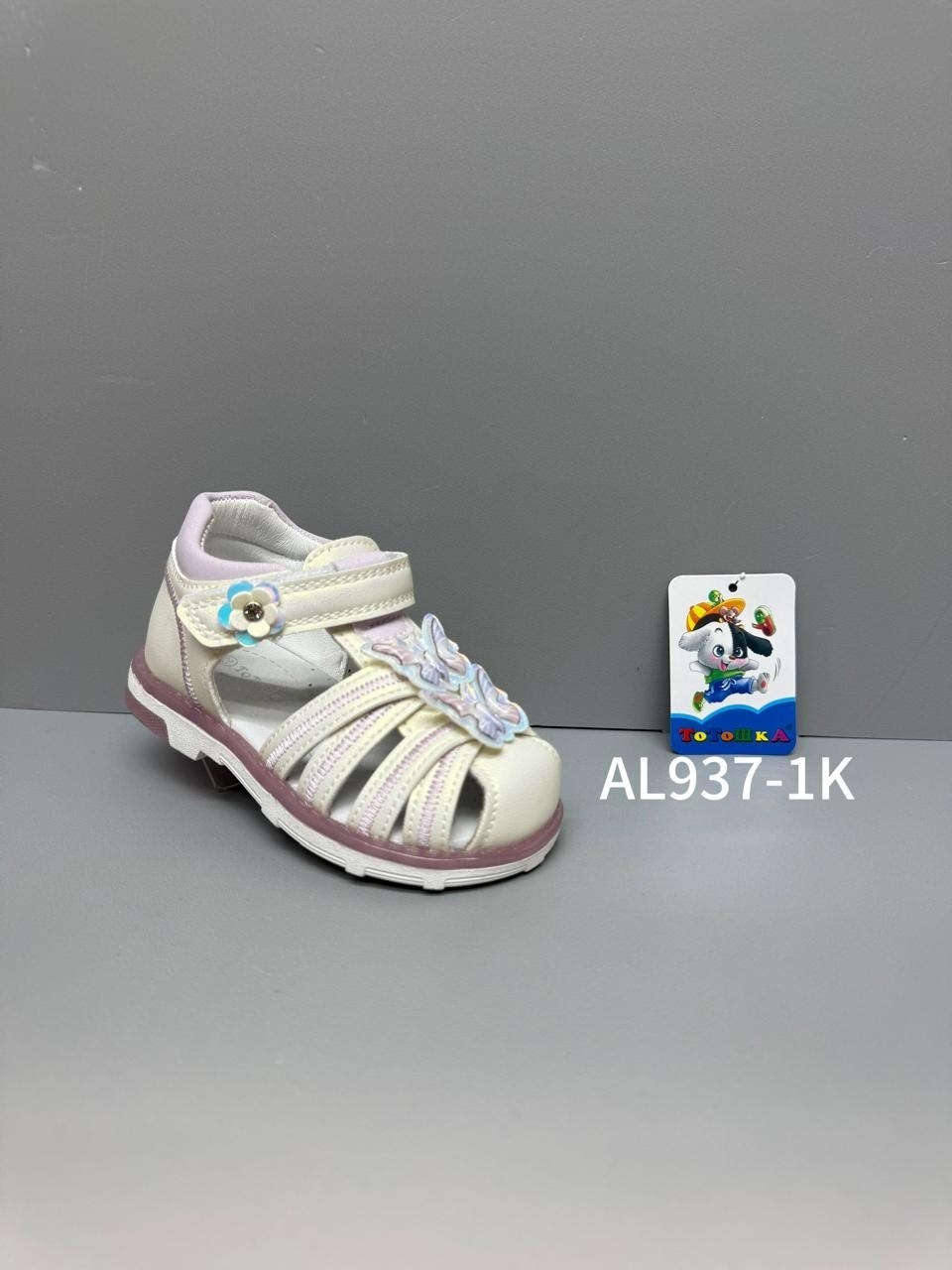 босоножки мифер детские,сандалии для девочек,детские сандалии,сандалии тотошка для девочки,сандалии