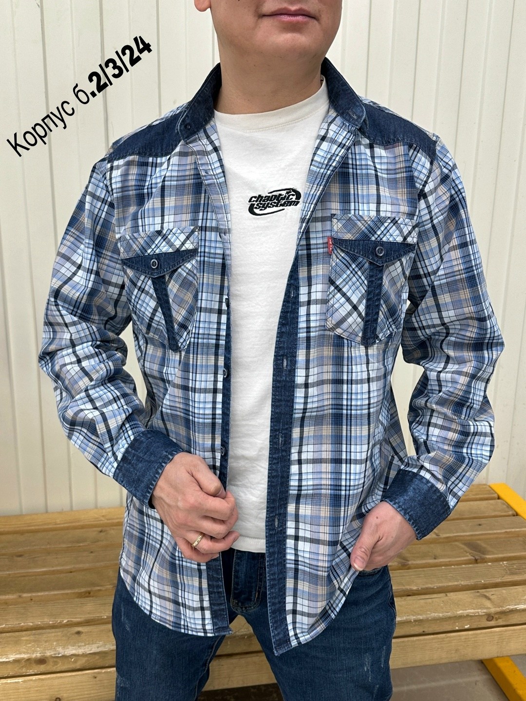 мужская рубашка,рубашка,рубашка для мужчин,рубашка мужская рубашки мужские,теплая рубашка