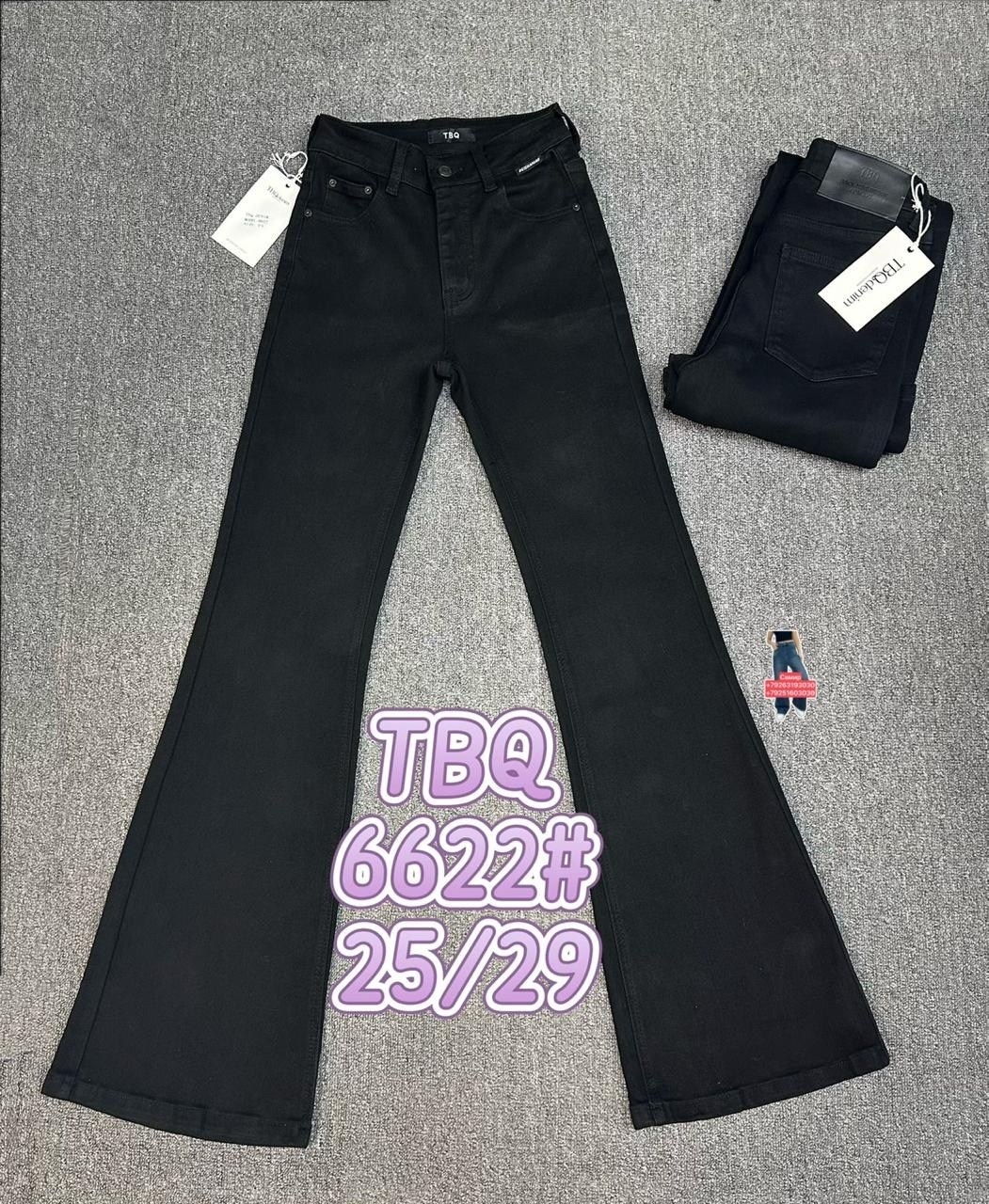 джинсы клеш denim 3104 черный w25,женские джинсы,джинсы,джинсы клеш