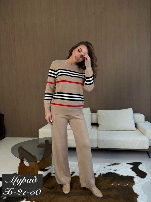 трикотажный костюм,вязаные костюмы,трикотажный костюм из кашемира,трикотажный костюм с брюками и кофтой в полоску aisha comfort,костюм женский теплый