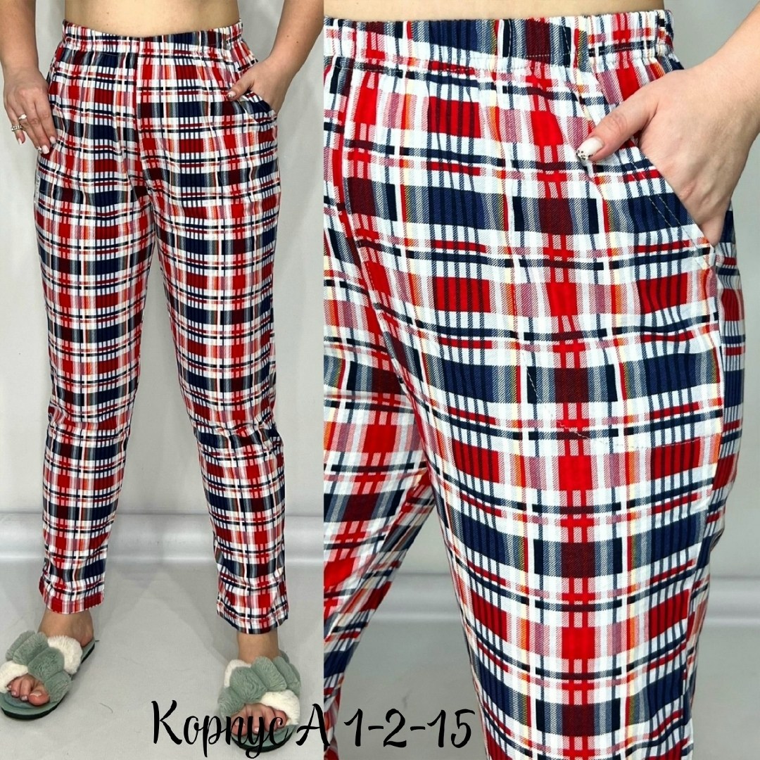 брюки домашние женские,брюки трикотажные,брюки женские пижама,брюки бриджи,домашние брюки