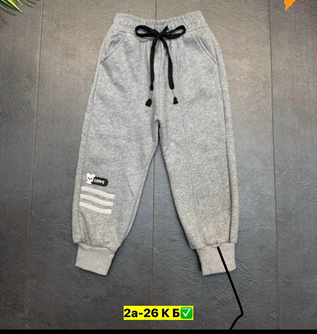 брюки детские черные,брюки детские,штаны брюки,cпортивные штаны детские,спортивные джоггеры