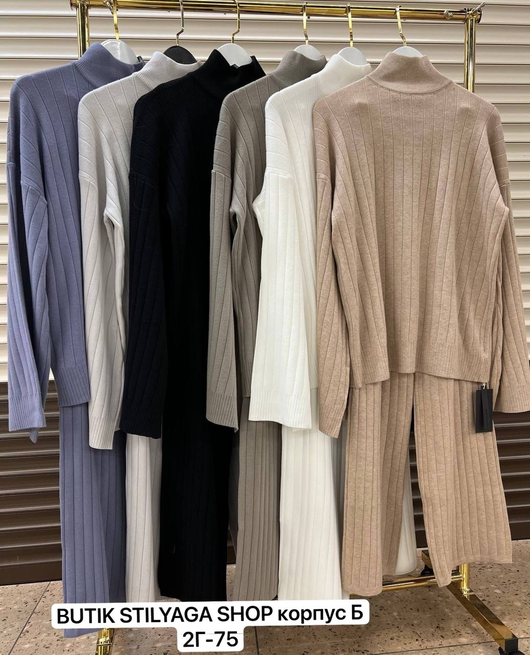 трикотажный брючный костюм белый,вязаный брючный костюм,брючный костюм,трикотажный костюм,трикотажный костюм брючной