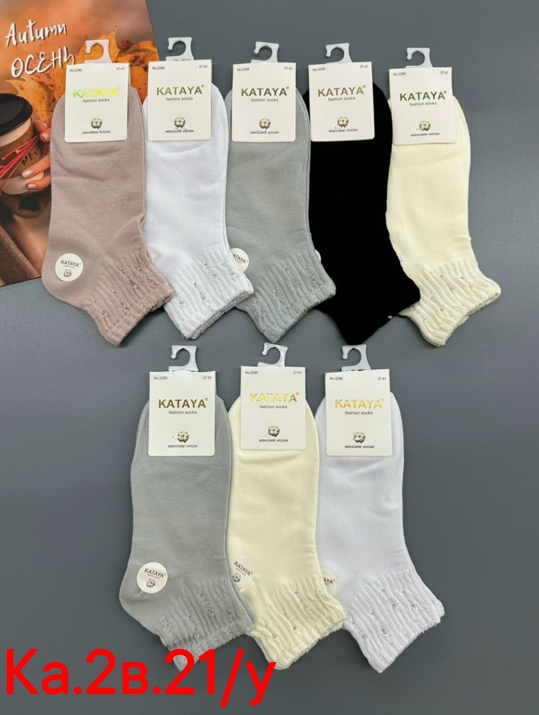 носки женские 10 пар,носки женские,носки женские короткие,носки женские р,носки классика