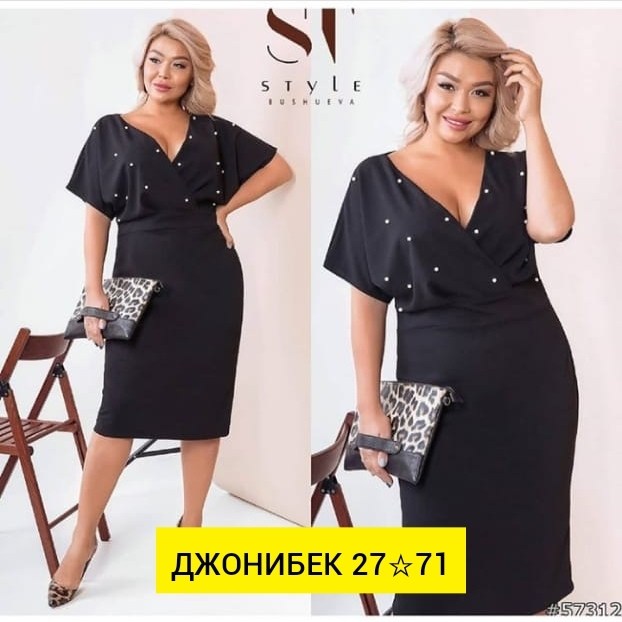 платье большие размеры,платье миди,женское платье,платье,женское платье больших размеров