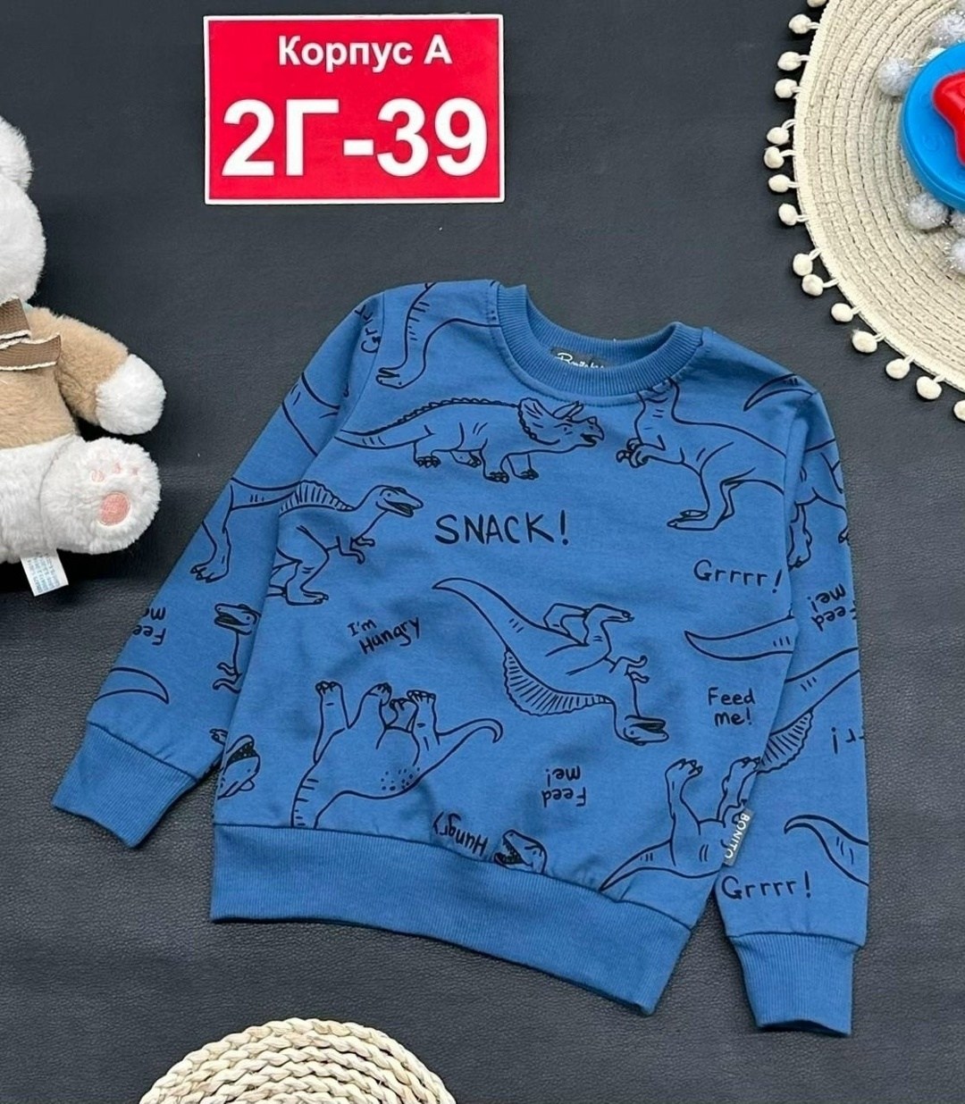 свитшот для мальчиков,свитшот для мальчиков детский,детский свитшот,свитшот для малыша,кофта для мальчика