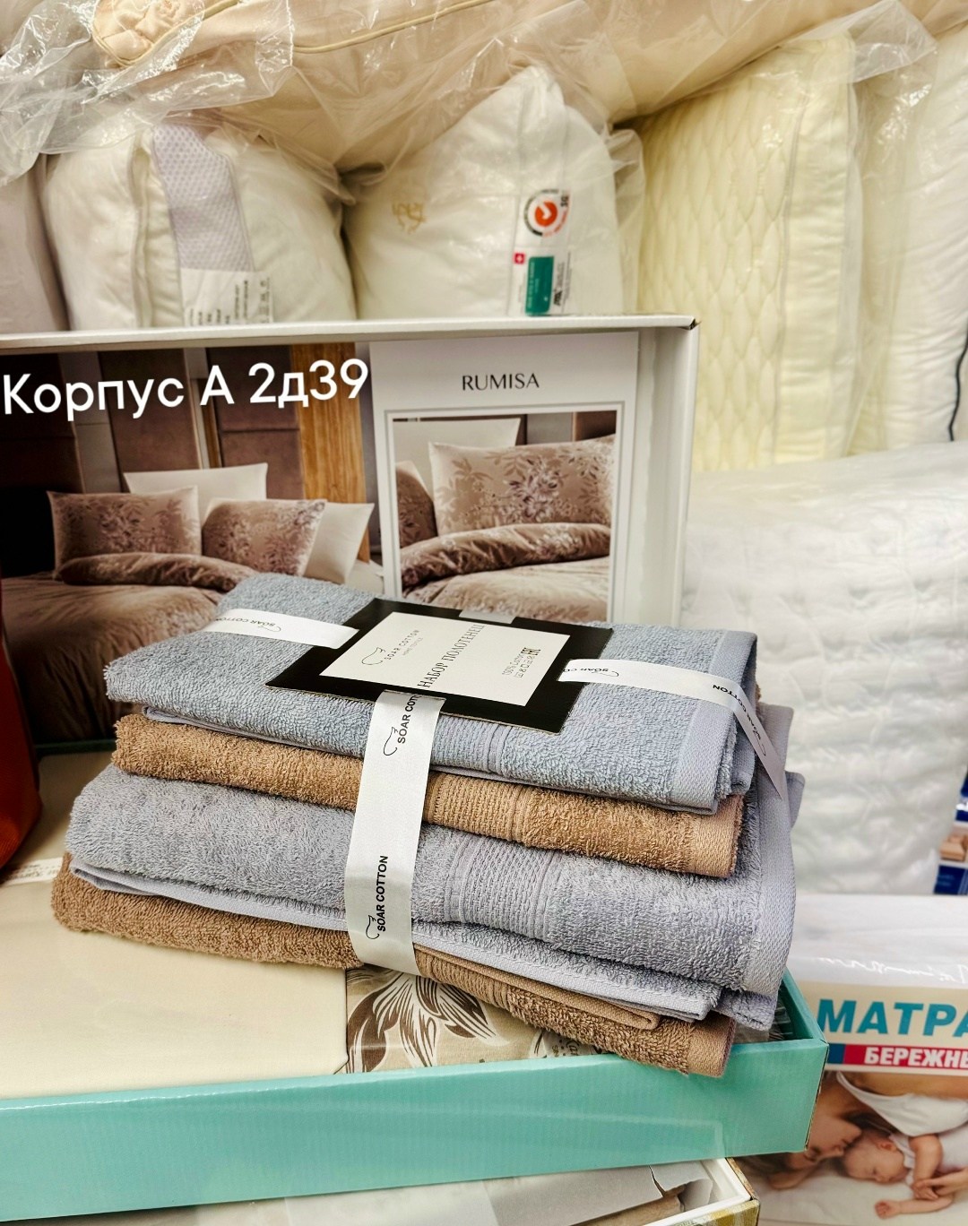 комплект махровых полотенец,набор полотенец,комплект полотенец,набор махровых банных полотенец,набор полотенец махровые