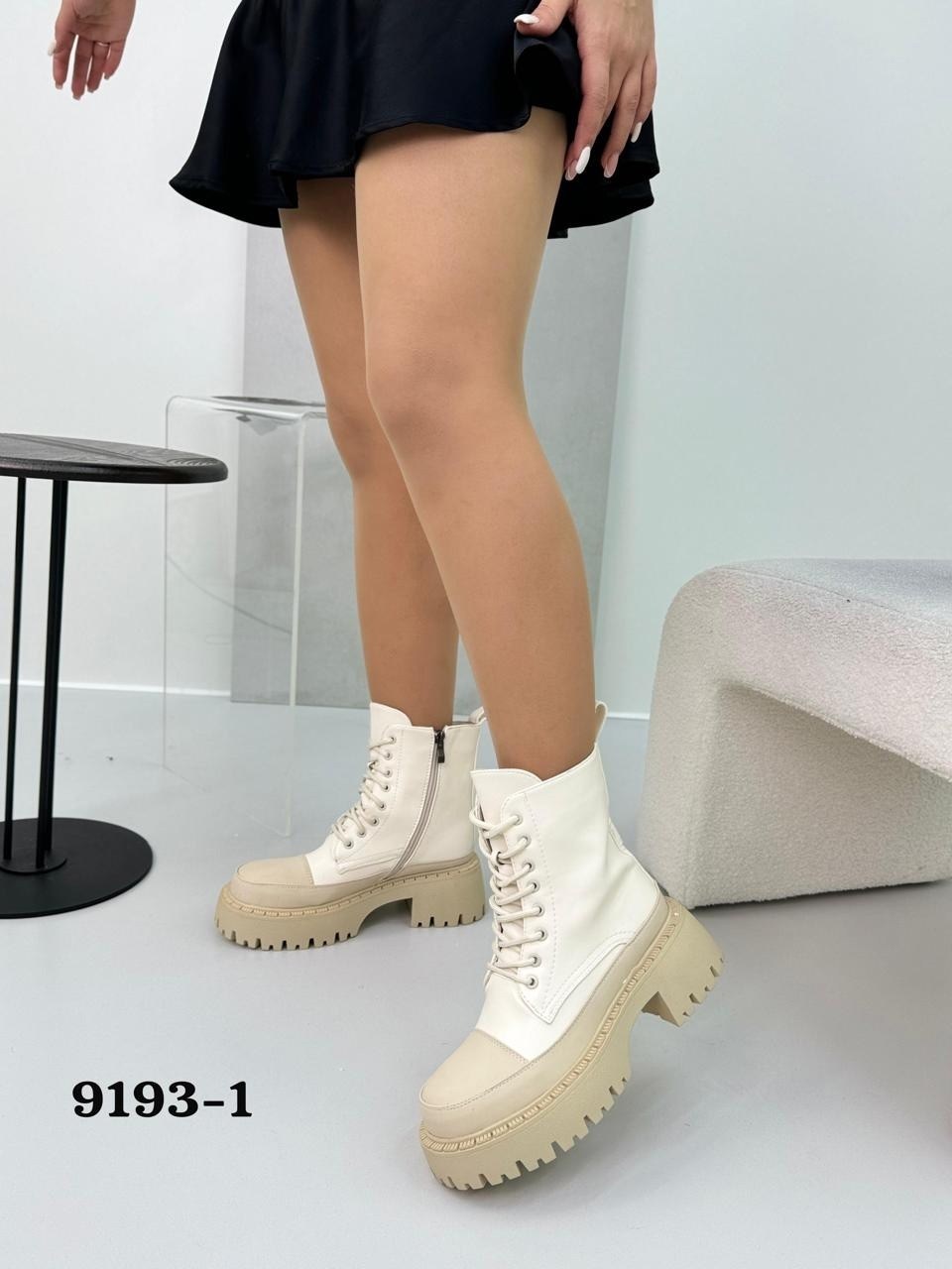 женские ботинки,ботинки,бежевые ботинки,,зимняя  женская