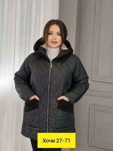куртка женская,демисезонная куртка,куртка женская демисезонная,куртка,куртка женская демисезон