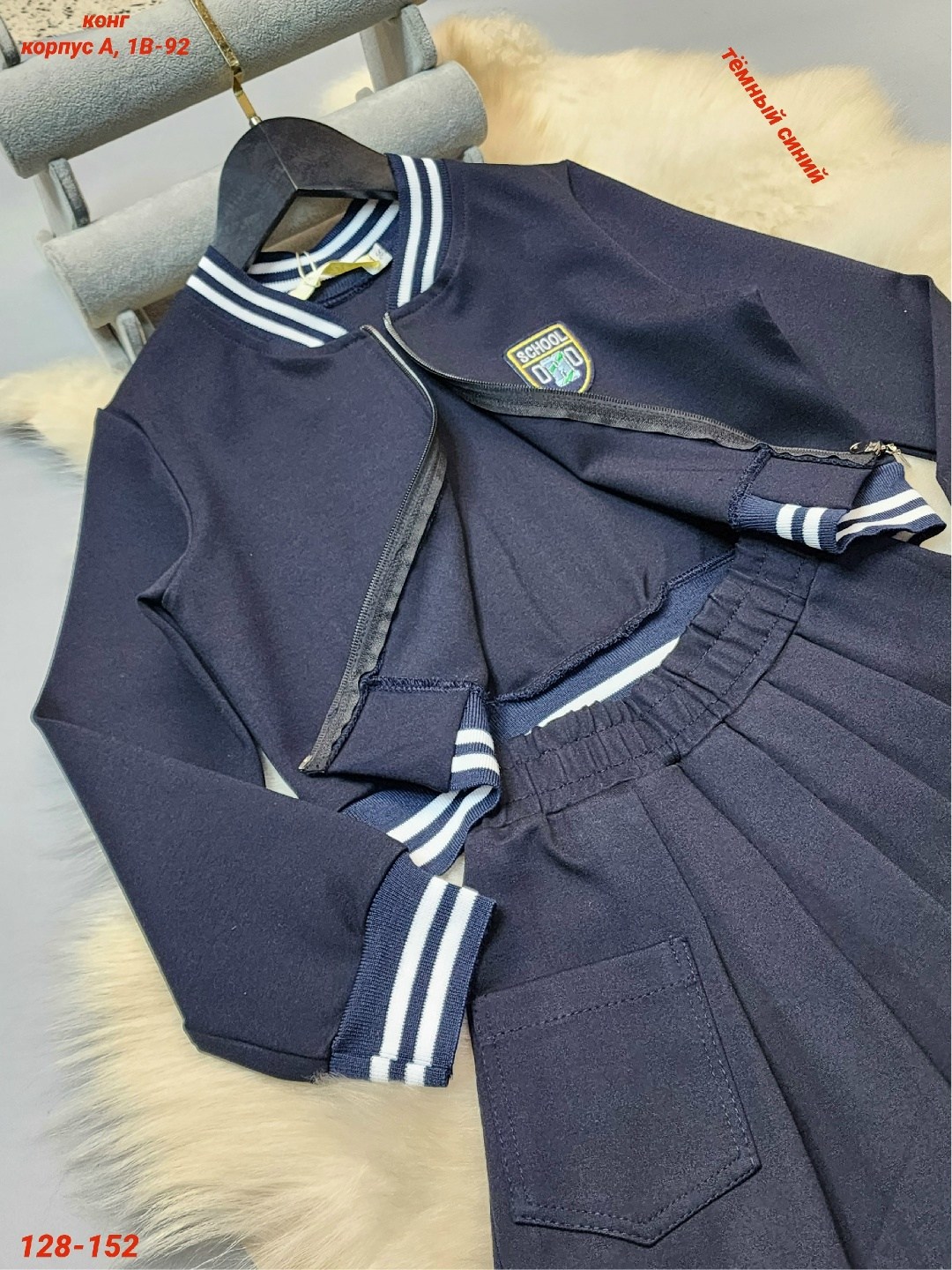 костюм школьная форма бомбер и юбка guliz 440020112,школьная форма для девочек,костюм бомбер и юбка,костюм школьный с юбкой в складку и коротким бомбером,костюм школьный