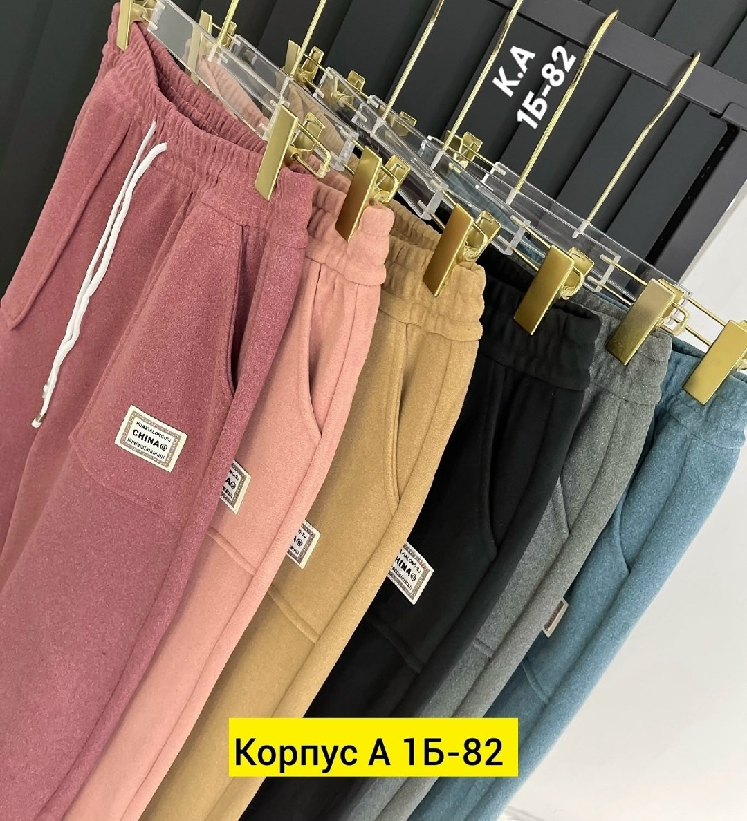 спортивные штаны женские,брюки спортивные женская,штаны женские,широкие спортивные штаны женские,штаны на флисе