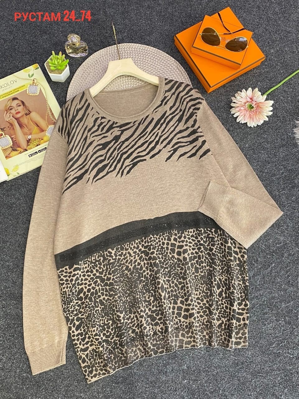 свитер с леопардовым принтом,свитер женский,джемпер с леопардовым принтом,свитер,джемпер леопардовый