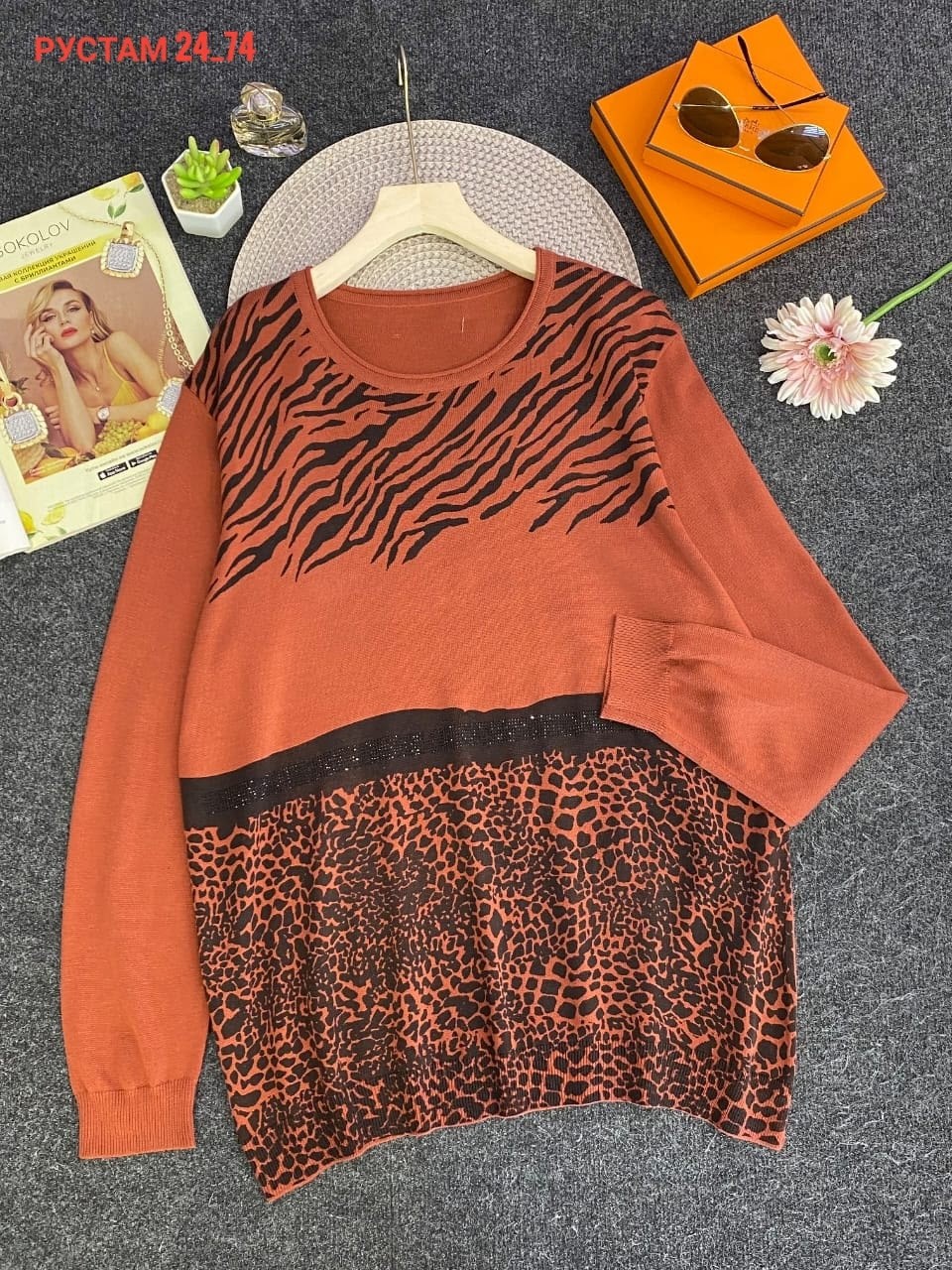 свитер с леопардовым принтом,свитер женский,джемпер с леопардовым принтом,свитер,джемпер леопардовый